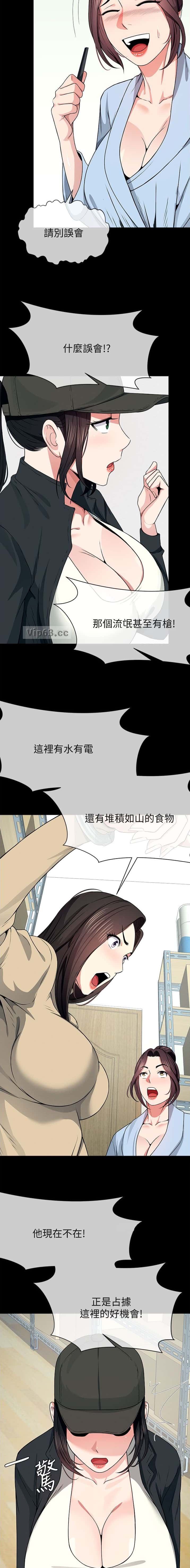 第79话2